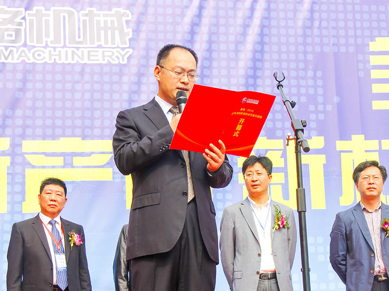 浙江美格機(jī)械股份有限公司