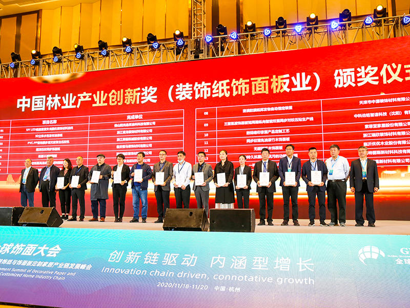 浙江美格機(jī)械股份有限公司