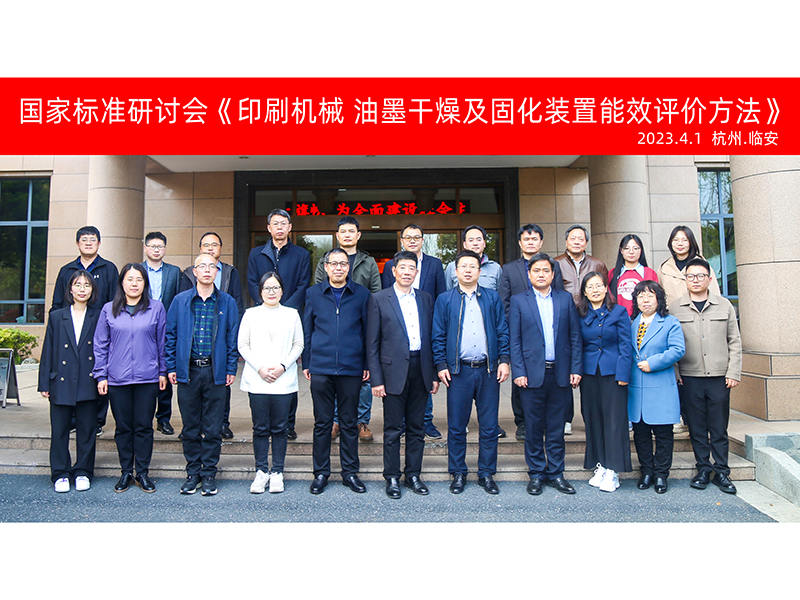 浙江美格機(jī)械股份有限公司